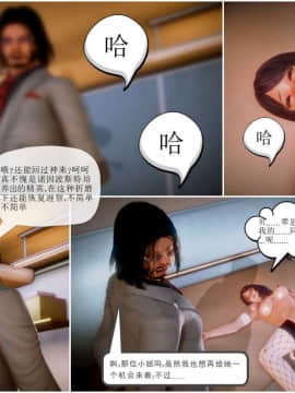 [3D]天鵝湖 第1-2季 01-14+人物设定_0246
