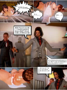[3D]天鵝湖 第1-2季 01-14+人物设定_0249
