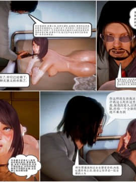 [3D]天鵝湖 第1-2季 01-14+人物设定_0250