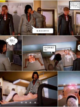 [3D]天鵝湖 第1-2季 01-14+人物设定_0255