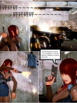 [3D]天鵝湖 第1-2季 01-14+人物设定_0257
