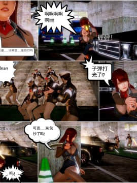 [3D]天鵝湖 第1-2季 01-14+人物设定_0259