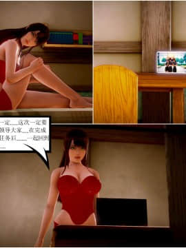 [3D]天鵝湖 第1-2季 01-14+人物设定_0267