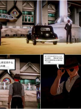 [3D]天鵝湖 第1-2季 01-14+人物设定_0276