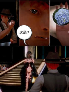 [3D]天鵝湖 第1-2季 01-14+人物设定_0298