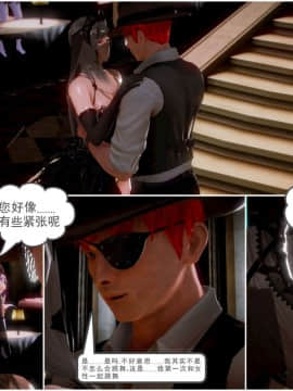 [3D]天鵝湖 第1-2季 01-14+人物设定_0300