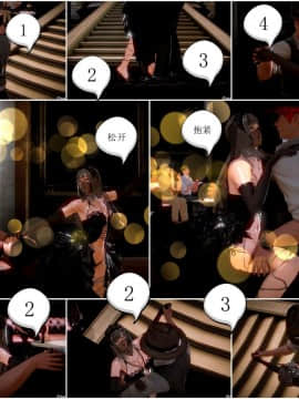 [3D]天鵝湖 第1-2季 01-14+人物设定_0301