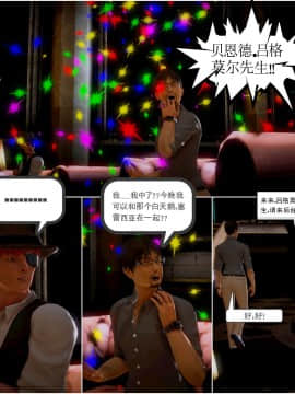 [3D]天鵝湖 第1-2季 01-14+人物设定_0306