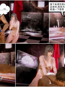 [3D]天鵝湖 第1-2季 01-14+人物设定_0313