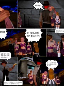 [3D]天鵝湖 第1-2季 01-14+人物设定_0318