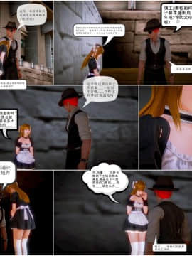 [3D]天鵝湖 第1-2季 01-14+人物设定_0319