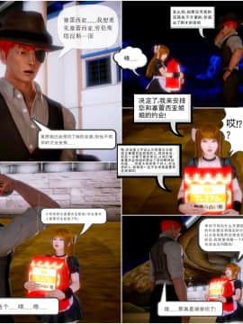 [3D]天鵝湖 第1-2季 01-14+人物设定_0322