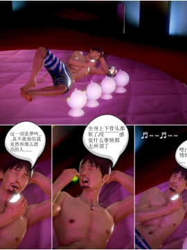 [3D]天鵝湖 第1-2季 01-14+人物设定_0324