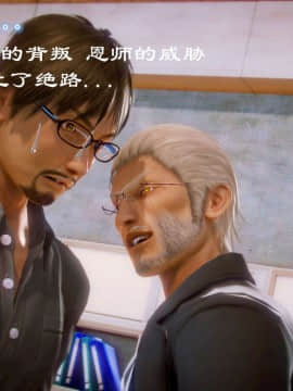[3D]天鵝湖 第1-2季 01-14+人物设定_0339