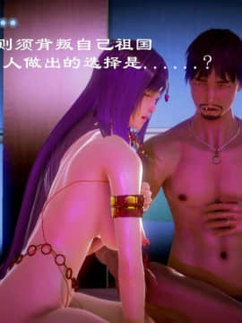 [3D]天鵝湖 第1-2季 01-14+人物设定_0340