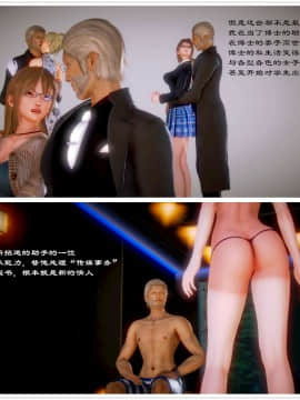 [3D]天鵝湖 第1-2季 01-14+人物设定_0347