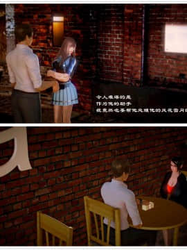 [3D]天鵝湖 第1-2季 01-14+人物设定_0348