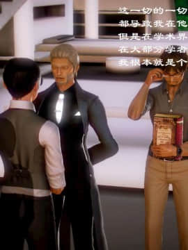 [3D]天鵝湖 第1-2季 01-14+人物设定_0349