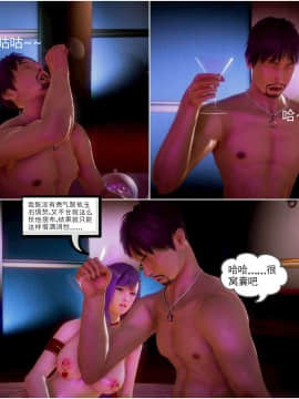 [3D]天鵝湖 第1-2季 01-14+人物设定_0358