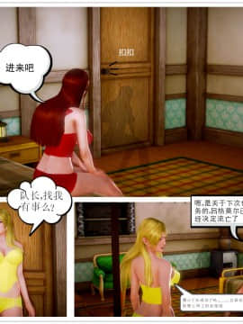 [3D]天鵝湖 第1-2季 01-14+人物设定_0362