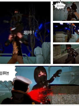 [3D]天鵝湖 第1-2季 01-14+人物设定_0368