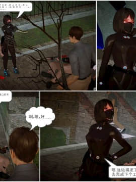 [3D]天鵝湖 第1-2季 01-14+人物设定_0369
