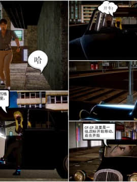 [3D]天鵝湖 第1-2季 01-14+人物设定_0370