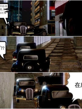 [3D]天鵝湖 第1-2季 01-14+人物设定_0372