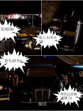 [3D]天鵝湖 第1-2季 01-14+人物设定_0373