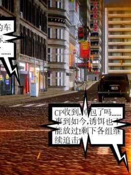 [3D]天鵝湖 第1-2季 01-14+人物设定_0375