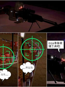 [3D]天鵝湖 第1-2季 01-14+人物设定_0381