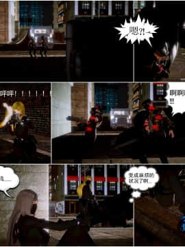 [3D]天鵝湖 第1-2季 01-14+人物设定_0399