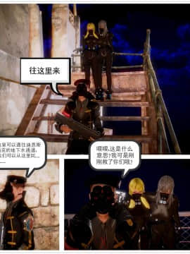 [3D]天鵝湖 第1-2季 01-14+人物设定_0405