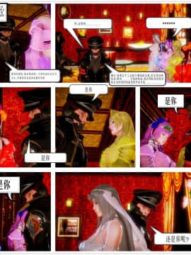 [3D]天鵝湖 第1-2季 01-14+人物设定_0415