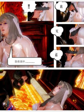[3D]天鵝湖 第1-2季 01-14+人物设定_0420