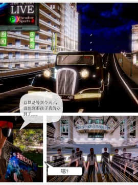 [3D]天鵝湖 第1-2季 01-14+人物设定_0421