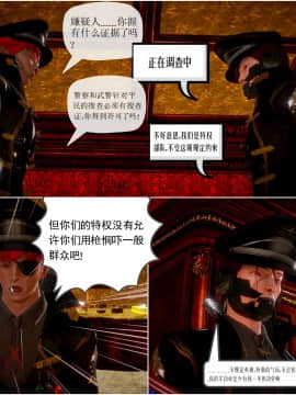 [3D]天鵝湖 第1-2季 01-14+人物设定_0426