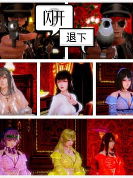 [3D]天鵝湖 第1-2季 01-14+人物设定_0429