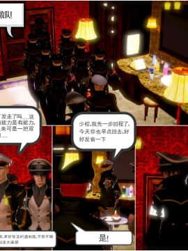[3D]天鵝湖 第1-2季 01-14+人物设定_0434