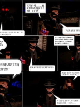 [3D]天鵝湖 第1-2季 01-14+人物设定_0438