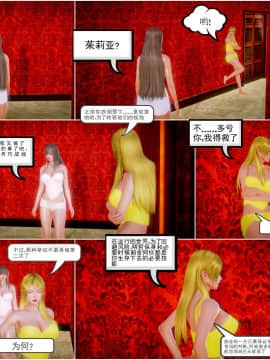 [3D]天鵝湖 第1-2季 01-14+人物设定_0441