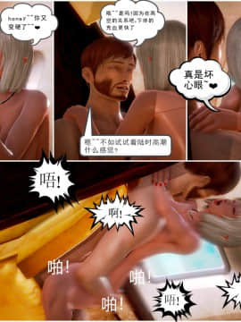 [3D]天鵝湖 第1-2季 01-14+人物设定_0455