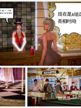 [3D]天鵝湖 第1-2季 01-14+人物设定_0469