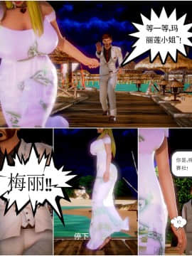 [3D]天鵝湖 第1-2季 01-14+人物设定_0495