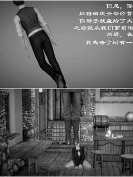 [3D]天鵝湖 第1-2季 01-14+人物设定_0500