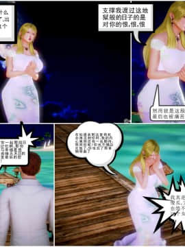 [3D]天鵝湖 第1-2季 01-14+人物设定_0501