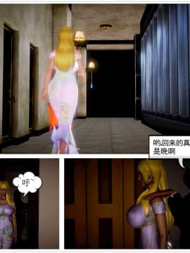 [3D]天鵝湖 第1-2季 01-14+人物设定_0522