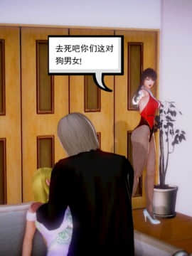 [3D]天鵝湖 第1-2季 01-14+人物设定_0524