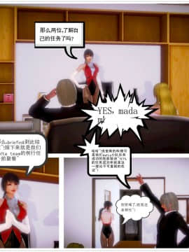 [3D]天鵝湖 第1-2季 01-14+人物设定_0535