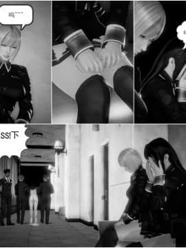 [3D]天鵝湖 第1-2季 01-14+人物设定_0549